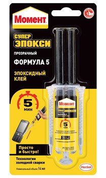 Клей Момент Супер Эпокси Формула 5 прозрачный 25мл - фото 94304