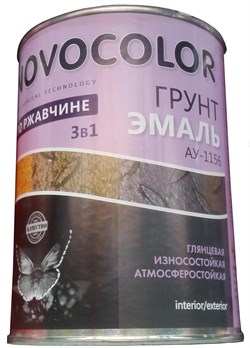Эмаль NOVOCOLOR 3в1 серый 1,0 кг 380705-06 - фото 94595