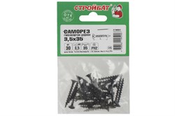 Саморезы СТРОЙБАТ гипсокартон-дерево 3,5x35 (30 шт) 223351 - фото 94640