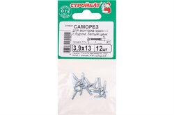 Саморезы СТРОЙБАТ для монт.окон с буром 3,9x13 (12 шт)205791 - фото 94646