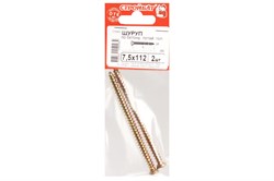 Шуруп СТРОЙБАТ по бетону 7,5x112 желтый цинк (2 шт) 198391 - фото 94740