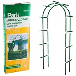 Арка садовая PARK HF0014 для вьющихся растений 240*140*37см трубка 13*0,35м 322118 - фото 95766