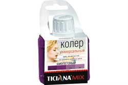 Колер МИХ 80ml фиолетовый - фото 96543