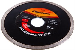 Диск SPARTA алмазный отрезной сплошной, 115*22,2мм, влажная резка арт.731395 - фото 97009
