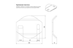 Подстаканник CALIPSO и мыльница мат.стекло CALMBG0i57 - фото 97093