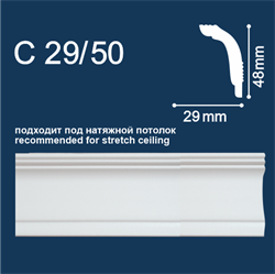 Элементы плинтуса СОЛИД для углового соеденения С29/50 - фото 97421