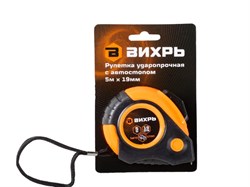 Рулетка ВИХРЬ автостоп 5м*19мм 73/11/1/5 - фото 97826