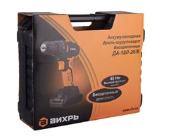 Дрель-шуруповерт ВИХРЬ аккумуляторная ДА-18Л-2К/Б (2,0 А/ч) (бесщеточный двигатель) 72/14/22 - фото 97912