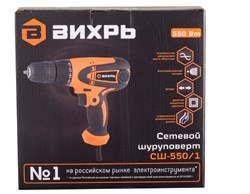 Шуруповерт ВИХРЬ сетевой СШ-550/1 - фото 98041