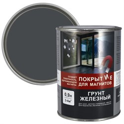Грунтовка-эмаль железный РАДУГА ВДАК-0111 Грунт магнитный 0,9л - фото 98047