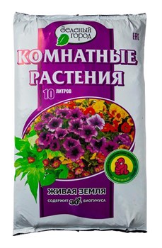 Грунт Бегония Живая Земля Комнатные растения на основе Биогумуса 10л - фото 99818