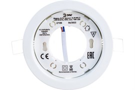 Светильник ЭРА под лампу тонкий KL70 WH/1 Gx53 220V 13W белый 3664 Б0048955