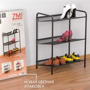 Подставка для обуви 3-х полочная ЖЕНЕВА 33 ( Geneva shoes 33), черная ПДО Ж33Ч