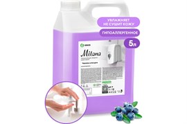 Мыло GRASS MILANA жидкое Черника в йогурте 5л