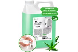 Мыло GRASS MILANA жидкое Алоэ вера 5л