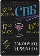 Доска грифельная на подставке, мелки в комплекте 4шт 170486060