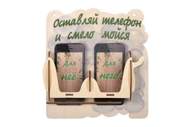 Подставка БАННЫЕ ШТУЧКИ под телефон 25*23*14см 31241