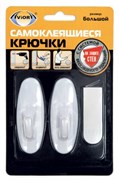 Крючки самоклеящиеся 2шт