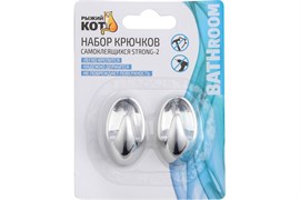 Набор крючков STRONG-2 самоклеящиеся 2шт 008229