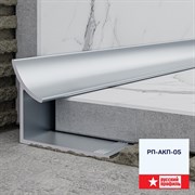 Профиль РП-АКП-05 2,5м анодированый золото матовый
