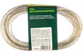 Трос СИБРТЕХ металлополимерный прозрачный ПР-3,0 (3,0мм толщина, моток 20м.п.) 47629