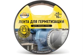 Лента для герметизации 48мм*10м AVIORA черная арт.302-194