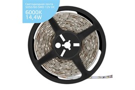 Лента GAUSS LED Elementary светодиодная 5050/60-SMD 14.4W 12V 5м DC холодный белый IP66 356000314