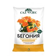 Грунт питательный БЕГОНИЯ, 2,5л. Сад Чудес