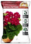 Грунт Царица цветов для комнатных цветов и растений 2, 5л