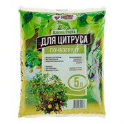 Почвогрунт Для цитруса 5 л