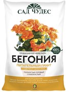 Почвогрунт БЕГОНИЯ 0,25 л Сад Чудес