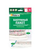 Пакет PATERRA вакуум. работает от пылесоса 70*105см арт. 402-409