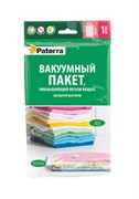 Пакет PATERRA вакуум. работает от пылесоса 60*80см арт. 402-408