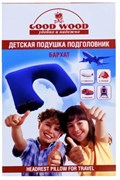 Подушка детская GOOD WOOD подголовник для путешествий