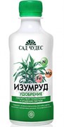 Удобрение ИЗУМРУД 0,25 л Сад Чудес