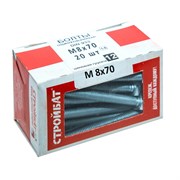 Болт СТРОЙБАТ оцинк. DIN933 М 8*70 (20шт) 2630038
