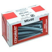 Болт СТРОЙБАТ оцинк. DIN933 М 6*60 (30шт) 2630022