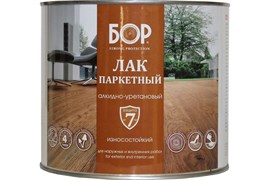 Лак паркетный АУ-271 матовый (бан. 2,3кг)