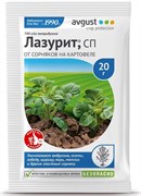 Гербицид Лазурит 20гр