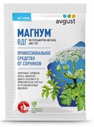 Гербицид AVGUST Магнум 4г