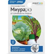 Гербицид AVGUST Миура 12мл