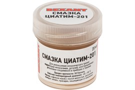 Смазка REXANT антифрикционная ЦИАТИМ-201 20мл 09-3957