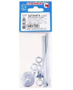 Штанга усил.СТРОЙБАТ DIN 976 М 8х100 2 шт компл. DIN934, DIN127, DIN9021 (белый цинк 2 шт) 552700