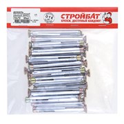 Дюбель СТРОЙБАТ метал.рамный MRD 10*72 цинк 45210