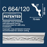 Плинтус СОЛИД потолочный 2,0м С664/120 белый 99мм*70мм (1уп-15 шт)