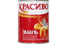 Эмаль КВИЛ ПФ-115 Красиво черная 0,8кг