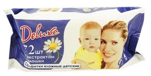 Салфетки влажные DELUXE для детей с экстратом ромашки 15шт