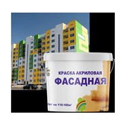Краска РАДУГА Фасадная 14кг