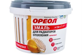 Эмаль ОРЕОЛ для радиаторов Акрил белая глянцевая 0,8кг