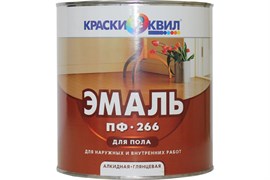 Эмаль КВИЛ ПФ-266 для пола желто-коричневая 1.9 кг